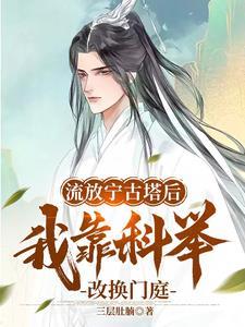 三代可以结婚是什么意思