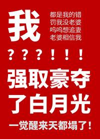 沙雕攻他重生了!?