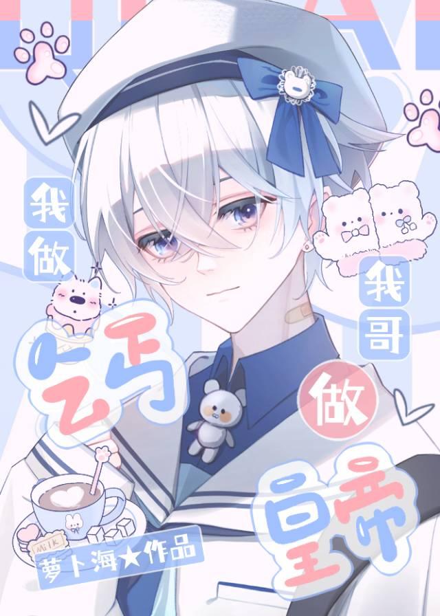 小乞丐gl