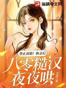 禁止离婚