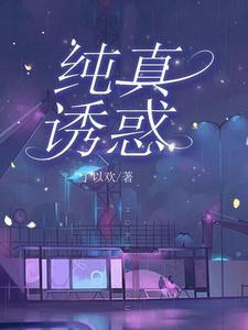 如星辰般的你作文