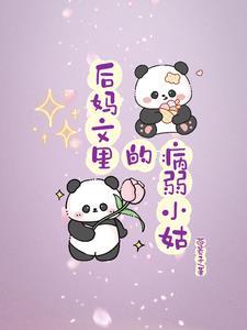 病弱叽姑苏