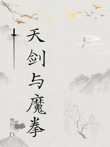 剑与魔龙免广告