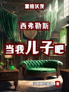 霍格沃茨黑魔法