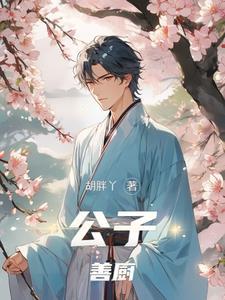 废物修炼玄幻