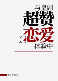 海贼王同人cp