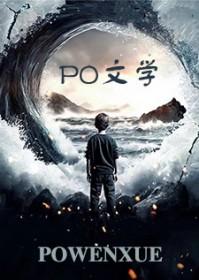 我皇兄驾崩以后剧透