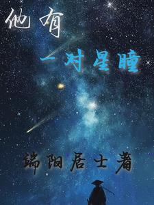 群星闪耀时电视剧免费观看完整版