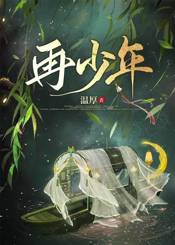 伪君子的词