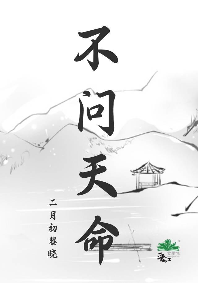 不猜人心