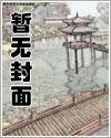 剑修来自合欢宗(高h np)